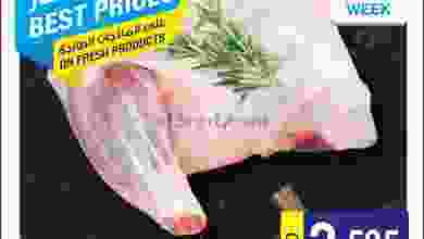 el3rod.com00017-112