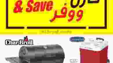 عروض مركز سلطان عمان قارن ووفر حتى 31-10-2020 el3rod.com00017-152