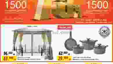 el3rod.com00017-212