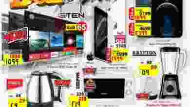 el3rod.com00018-194