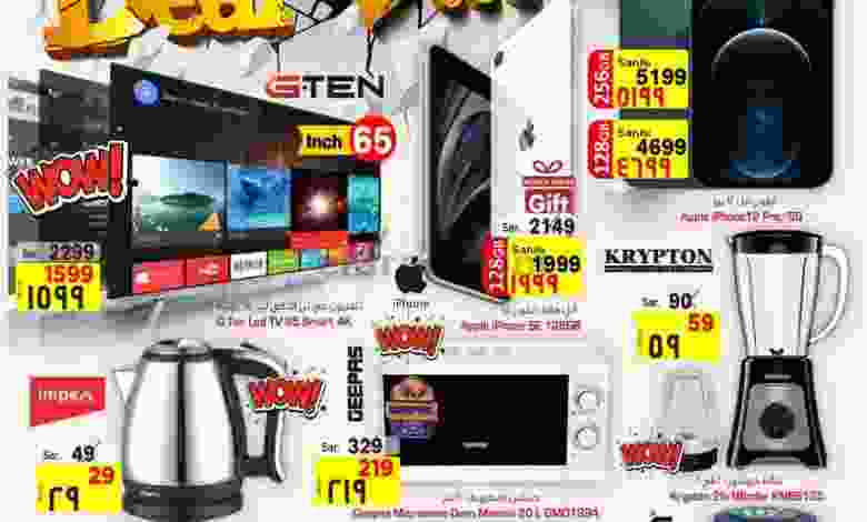 el3rod.com00018-194