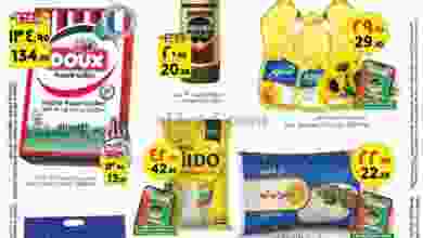 el3rod.com00028-46