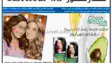 el3rod.com00037-23