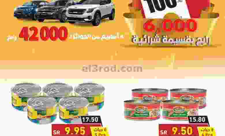 el3rod.com00051-1