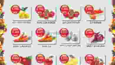 el3rod.com00001-101