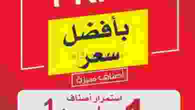 el3rod.com00001-1013