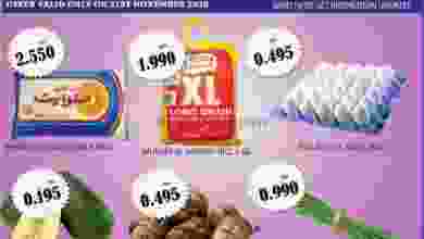 el3rod.com00001-1025