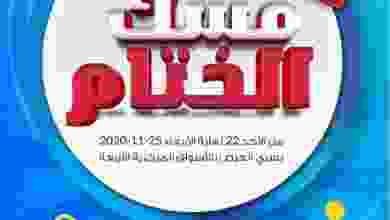 el3rod.com00001-1037
