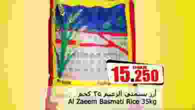el3rod.com00001-1045