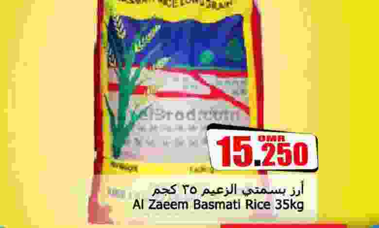 el3rod.com00001-1045