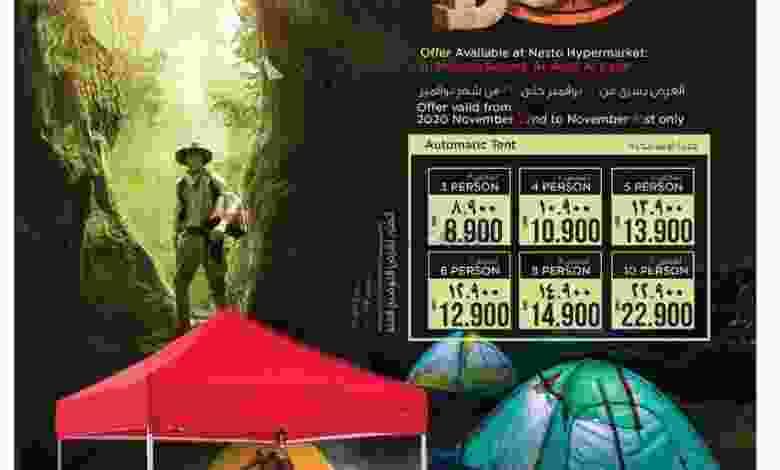 عروض نستو هايبر ماركت عمان 22 حتى 31-11-2020 el3rod.com00001-1053