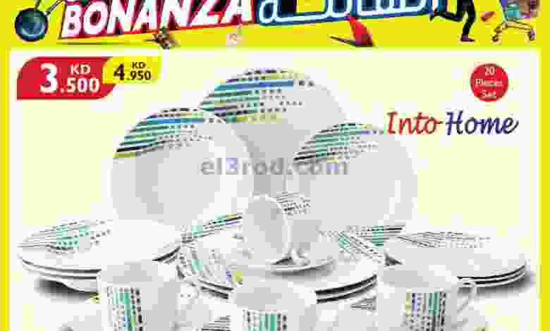 el3rod.com00001-1062