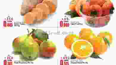 عروض نستو هايبر عمان 23 حتى 25-11-2020 سوق طازج el3rod.com00001-1069