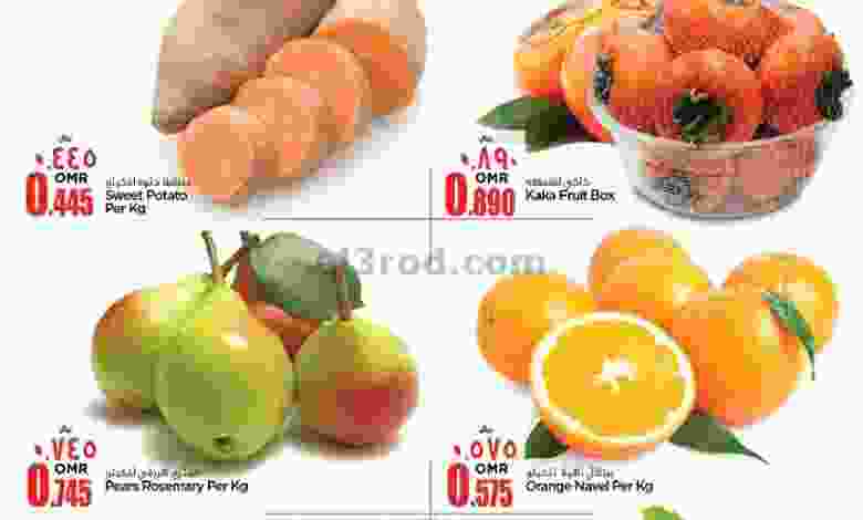 عروض نستو هايبر عمان 23 حتى 25-11-2020 سوق طازج el3rod.com00001-1069