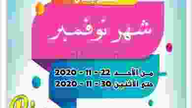 el3rod.com00001-1073