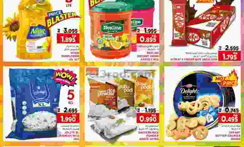 عروض نستو الكويت 23 حتى 24-11-2020 عرض خاص el3rod.com00001-1080