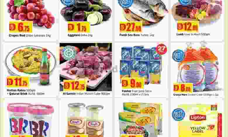 عروض سفارى قطر من 23-11-2020 صفقات مدهشة el3rod.com00001-1087