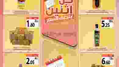 el3rod.com00001-1110