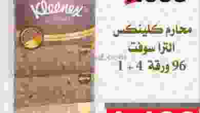 el3rod.com00001-1118