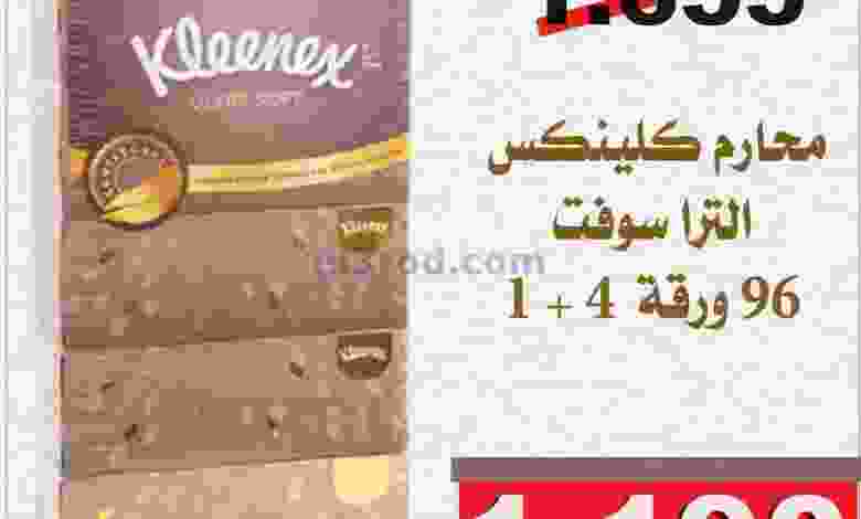 el3rod.com00001-1118