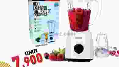 عروض اسواق رامز عمان من 23-11-2020 el3rod.com00001-1124
