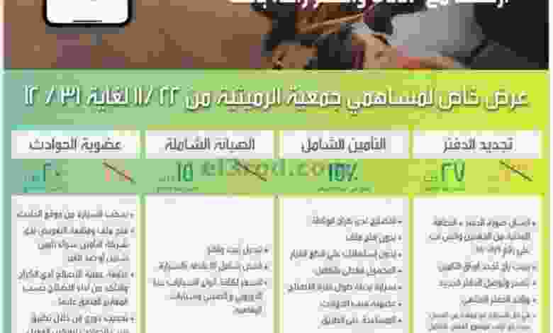 el3rod.com00001-1139