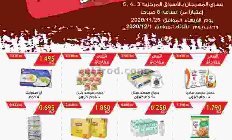 el3rod.com00001-1146