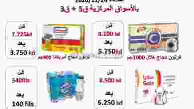 el3rod.com00001-1148