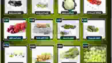 el3rod.com00001-1149