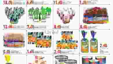 عروض ك إم للتجارة عمان 24-11 حتى 10-12-2020 el3rod.com00001-1156