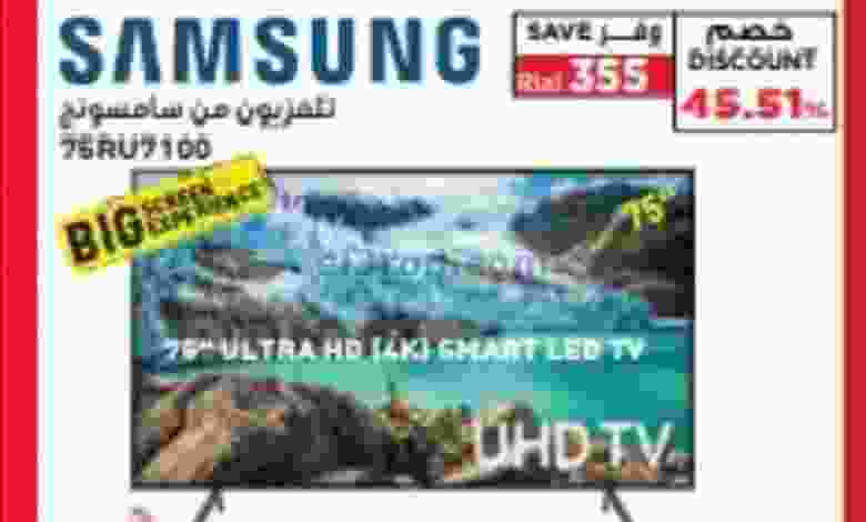 عروض إماكس عمان 24-11 حتى 2-12-2020 فرايدي el3rod.com00001-1162