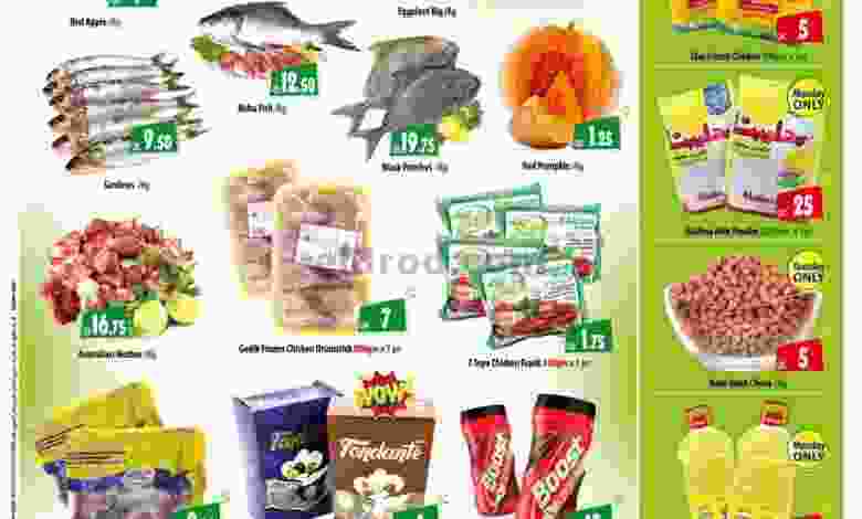 عروض باريس هايبر ماركت قطر 24 حتى 25-11-2020 el3rod.com00001-1166