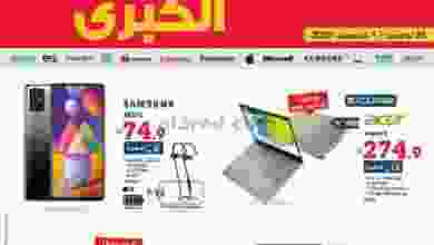 el3rod.com00001-1186