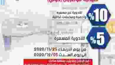 el3rod.com00001-1201