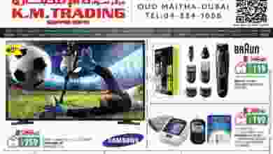 el3rod.com00001-1218