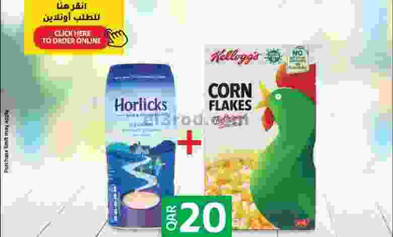 عروض لولو قطر 3 حتى 7-11-2020 عرض ريال 20,15,10 el3rod.com00001-122