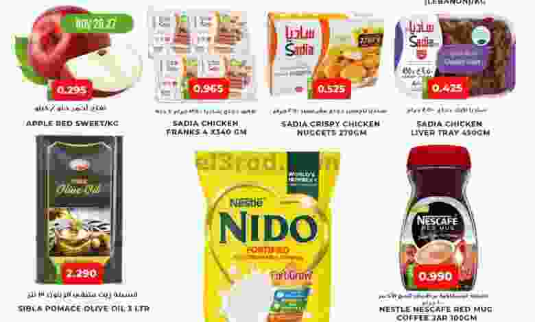 el3rod.com00001-1223