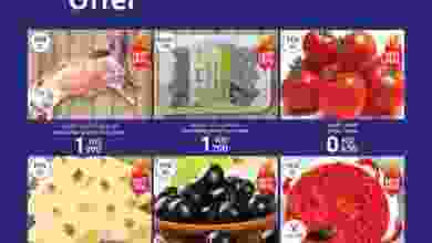 عروض كارفور الكويت حتى 28-11-2020 أيام 3 فرايدي el3rod.com00001-1229