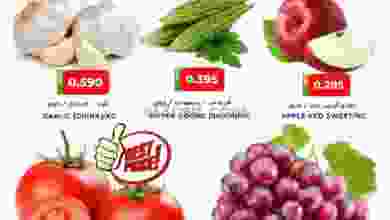 عروض جراند فريش الكويت 26 حتى 27-11-2020 el3rod.com00001-1252