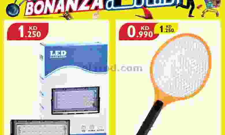 el3rod.com00001-1256