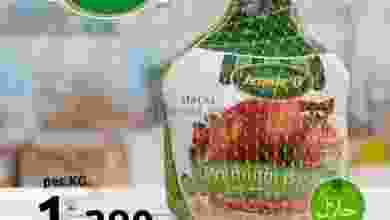 el3rod.com00001-1260
