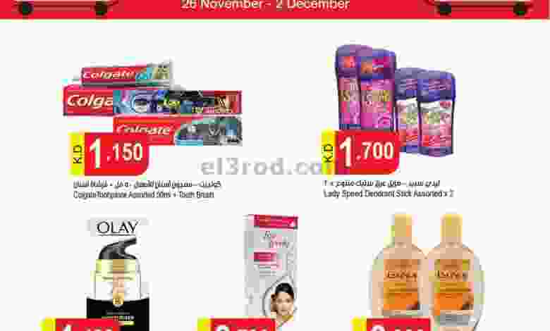 el3rod.com00001-1264