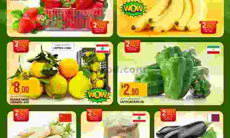 عروض السعودية جروب 26 حتى 28-11-2020 طازج el3rod.com00001-1283