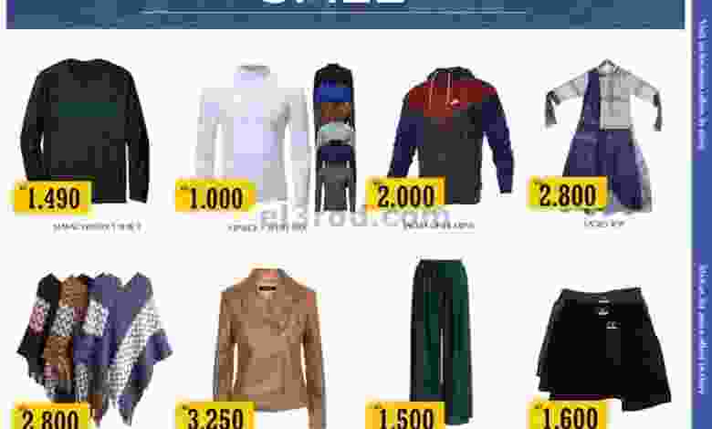 عروض مانجو هايبر ماركت الجمعة 27-11-2020 el3rod.com00001-1286