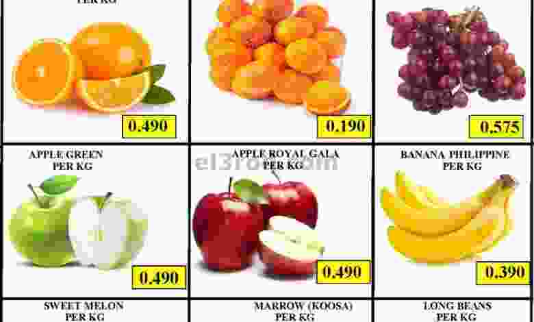 عروض سيحوت هايبر عمان 27 حتى 28-11-2020 طازج el3rod.com00001-1288