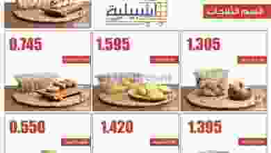 el3rod.com00001-1290