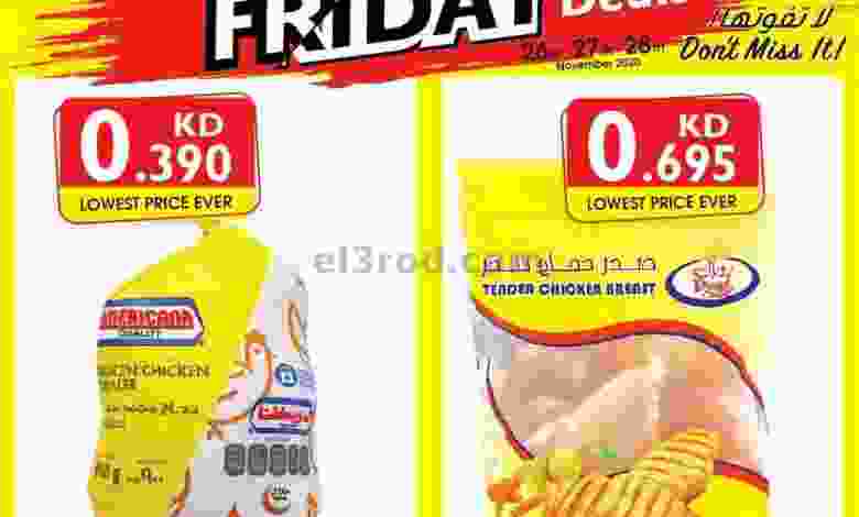 el3rod.com00001-1295