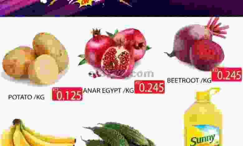 عروض مانجو هايبر ماركت حولى الاحد 1-11-2020 el3rod.com00001-13