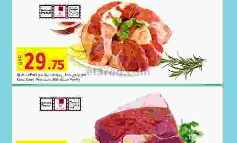 el3rod.com00001-1304
