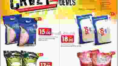 el3rod.com00001-1308